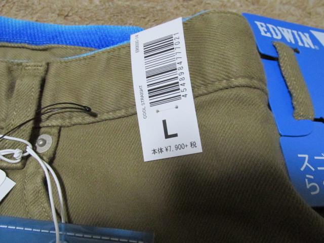 新品 日本製 EDWIN エドウイン JERSEYS COOL ジャージーズ ER003C-14 Lサイス 定価7900円