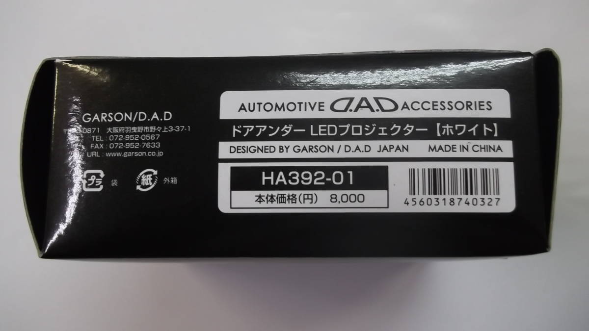 D.A.D GWDギャルソン公式ショッピングサイト ギャルソン ⁄ GARSON ドア