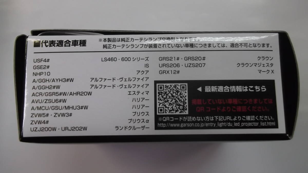 D.A.D GWDギャルソン公式ショッピングサイト ギャルソン ⁄ GARSON ドア 