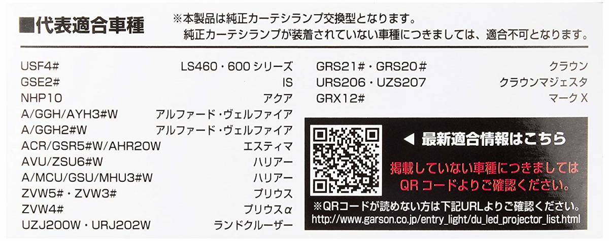 D.A.D GWDギャルソン公式ショッピングサイト ギャルソン ⁄ GARSON ドア 