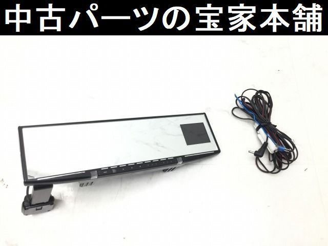 レーダー探知 デジタル インナー ミラー セルスター AR-W93GM 工業株式会社