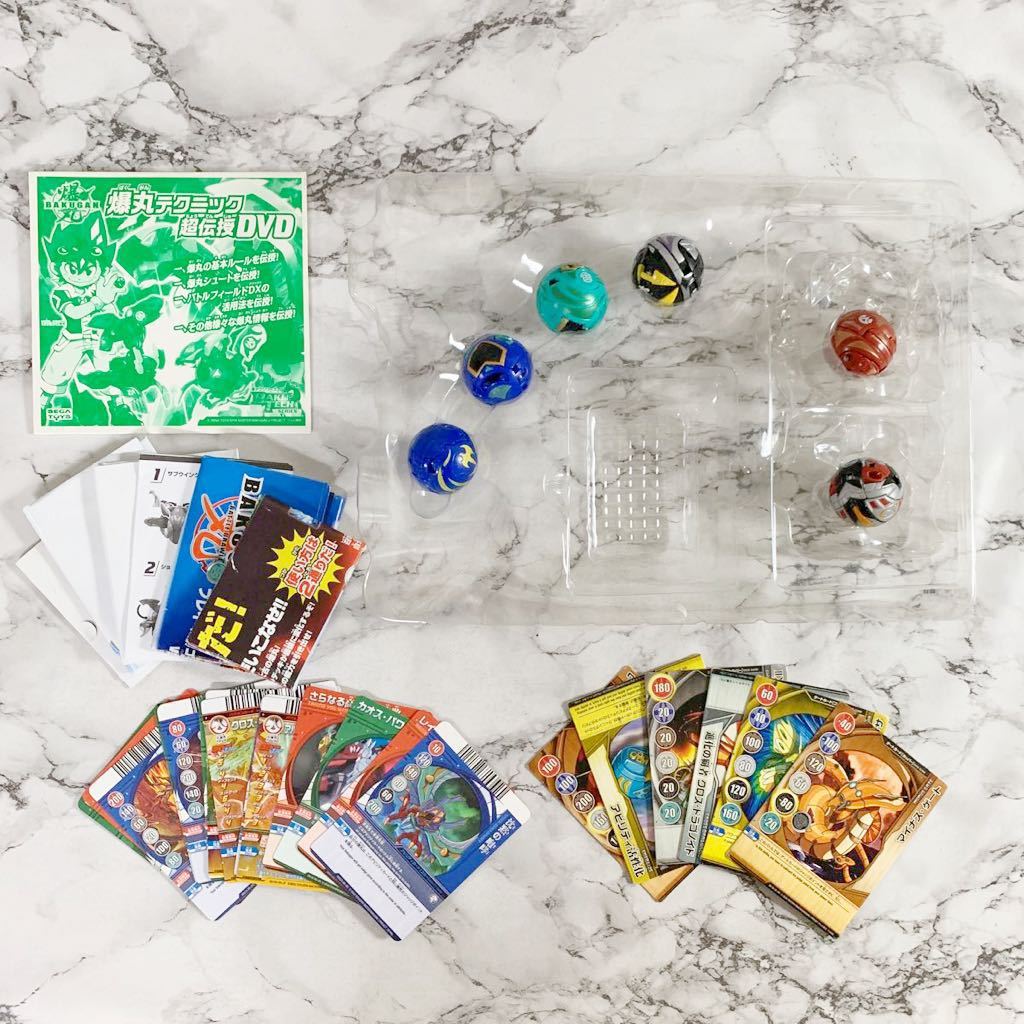 □送料無料【爆丸】BAKUGAN エントリーバリューパック バトルブロー
