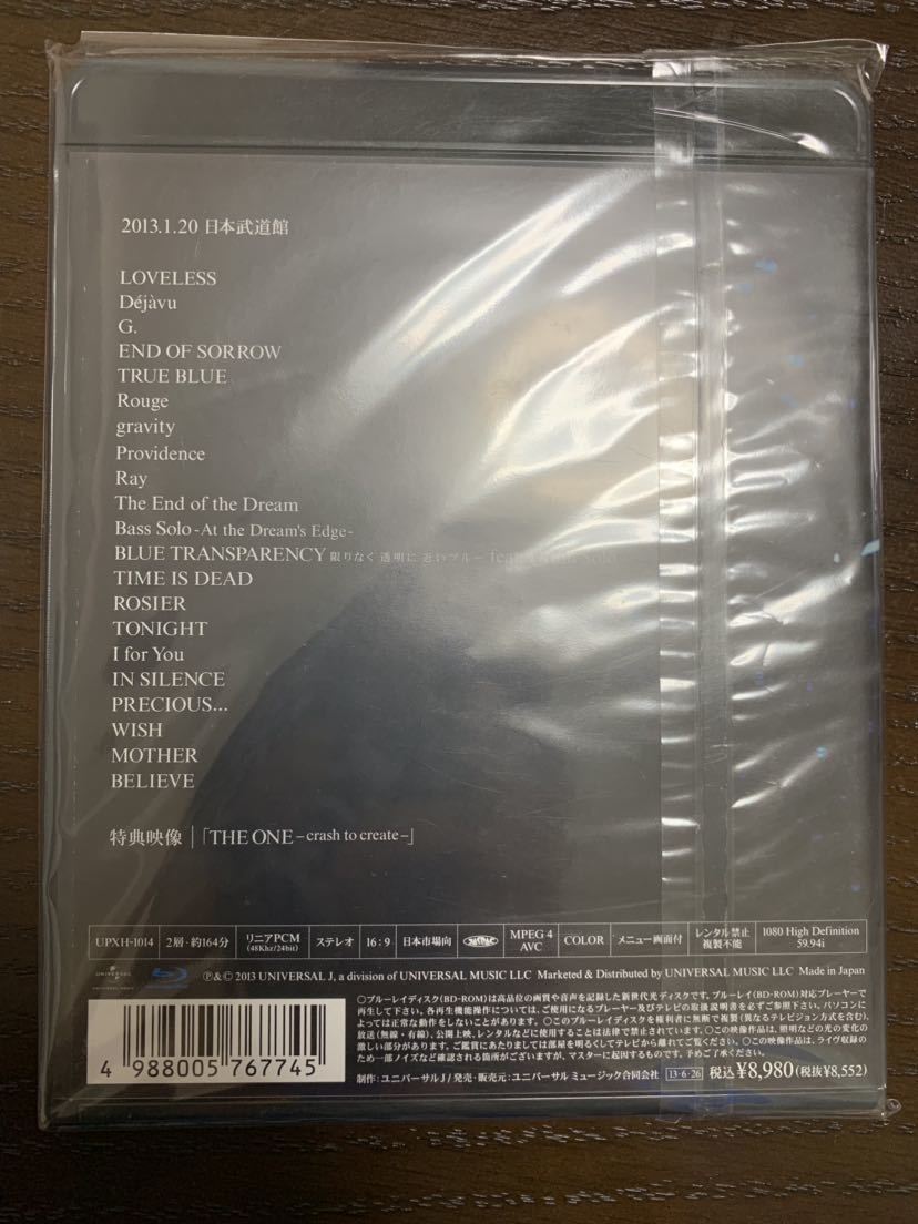 LUNA SEA LIVE TOUR 2012-2013 The End of the Dream at 日本武道館(Blu-ray Disc) 河村隆一 SUGIZO 真也 J INORAN_2