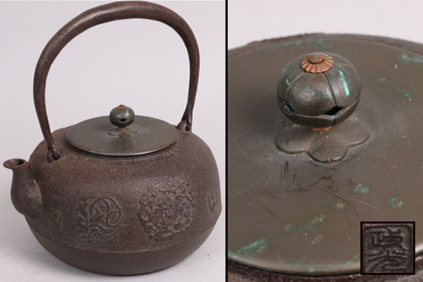 新】釜師 菊池政光 菊桐地紋 鉄瓶 煎茶道具 茶道具 鉄瓶 菊地政光 桔梗