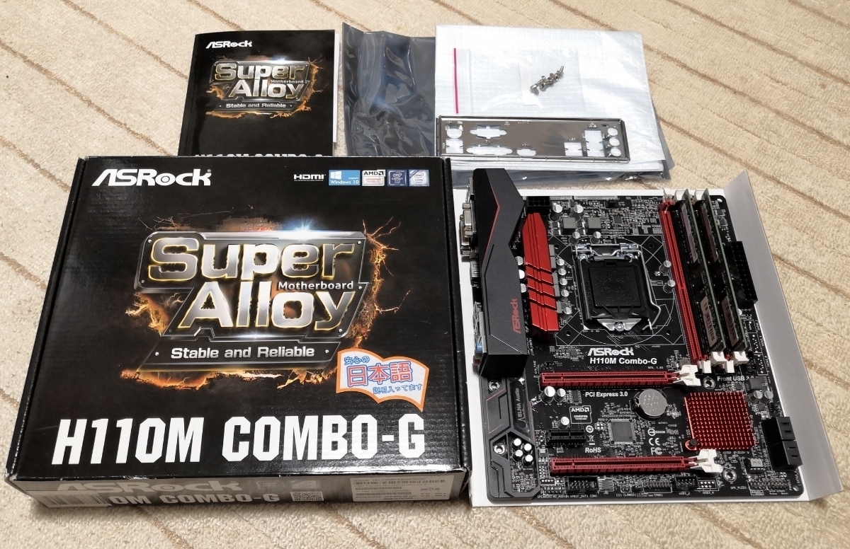 S*)様 ASRock H110M Combo-G マザーボード メモリCPU付 H110M Combo-G ASROCK｜アスロック 通販 | ビックカメラ.com