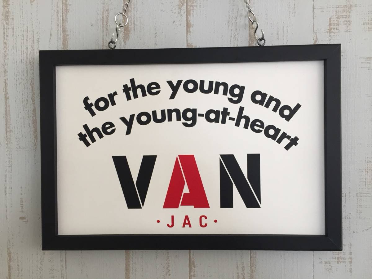 【希少】VAN JACKET 木製看板 アイビー 昭和 ビンテージ 店舗 什器 VAN JAC JACKET 木製看板 昭和 什器 店舗 ビンテージ 希少VAN アイビー