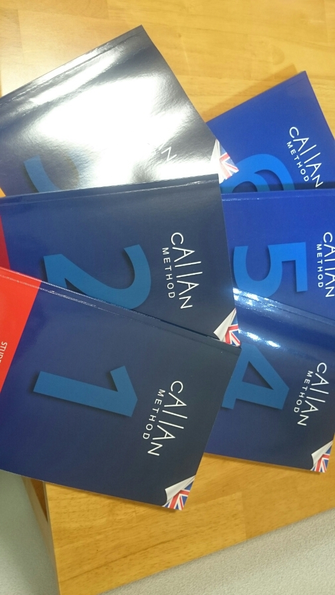 □CALLAN METHOD カランメソッド 1 2 3 4 5 6 / 計6冊セット