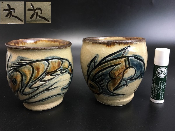 膳所焼 共箱 淡海ぜぜ 陽炎園造 肩衝茶入 茶道具 象牙蓋 : 袱紗付 仕覆