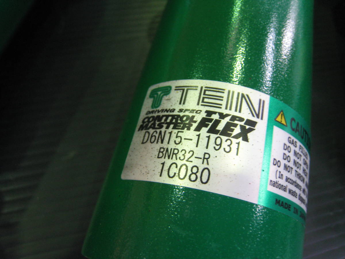 TEIN タイプFLEX車高調 スカイラインGT-R BNR32用