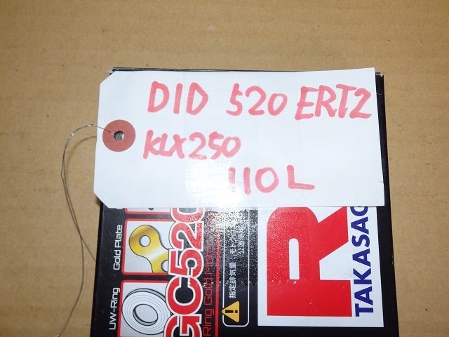 ＤＩＤ　５２０ＥＲＴ２　１１０Ｌ　中古ＫＬＸ２５０_5