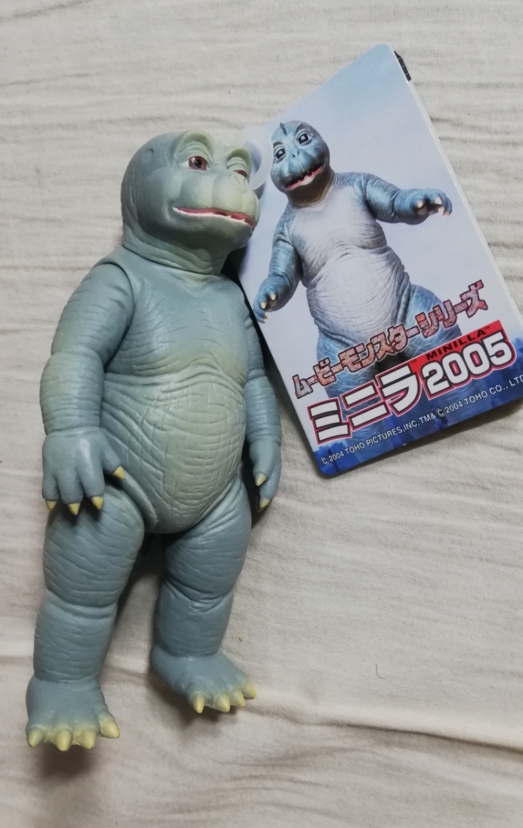ミニラ 2005 タグつき ムービーモンスターシリーズ 中古美品