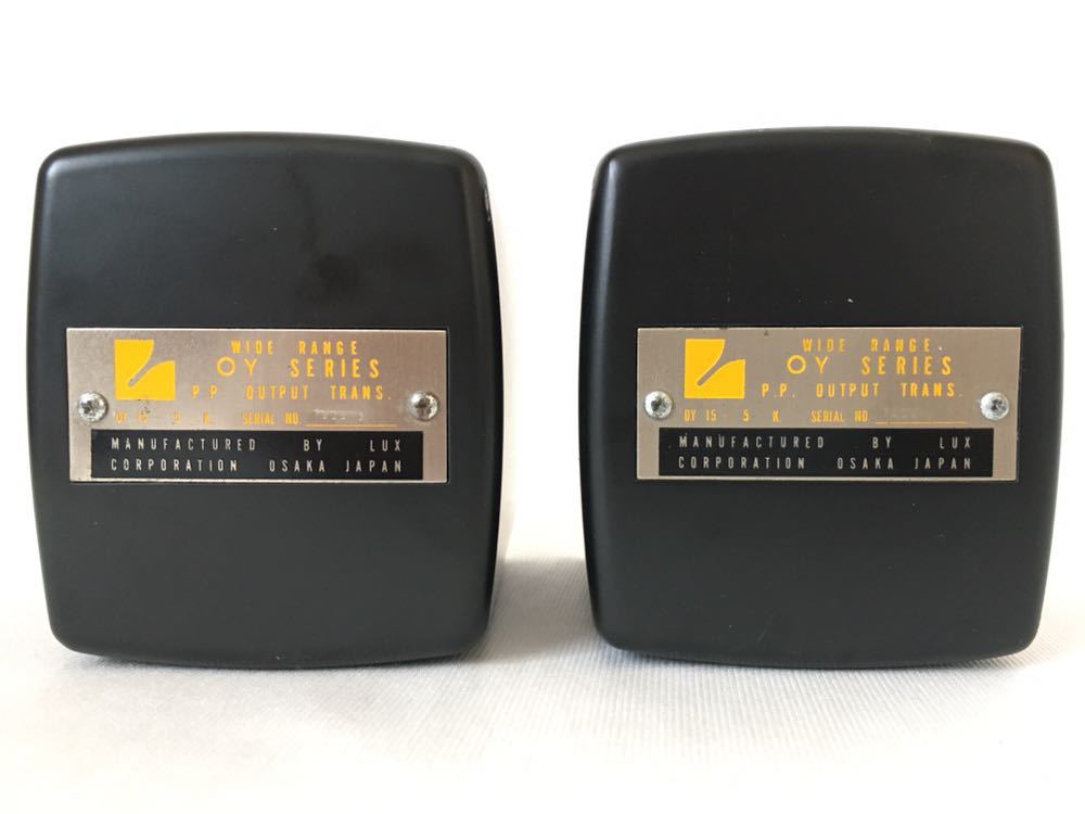 LUX ラックス OY-15-5K 希少出力トランス 2台 動作品 公式通販 1台