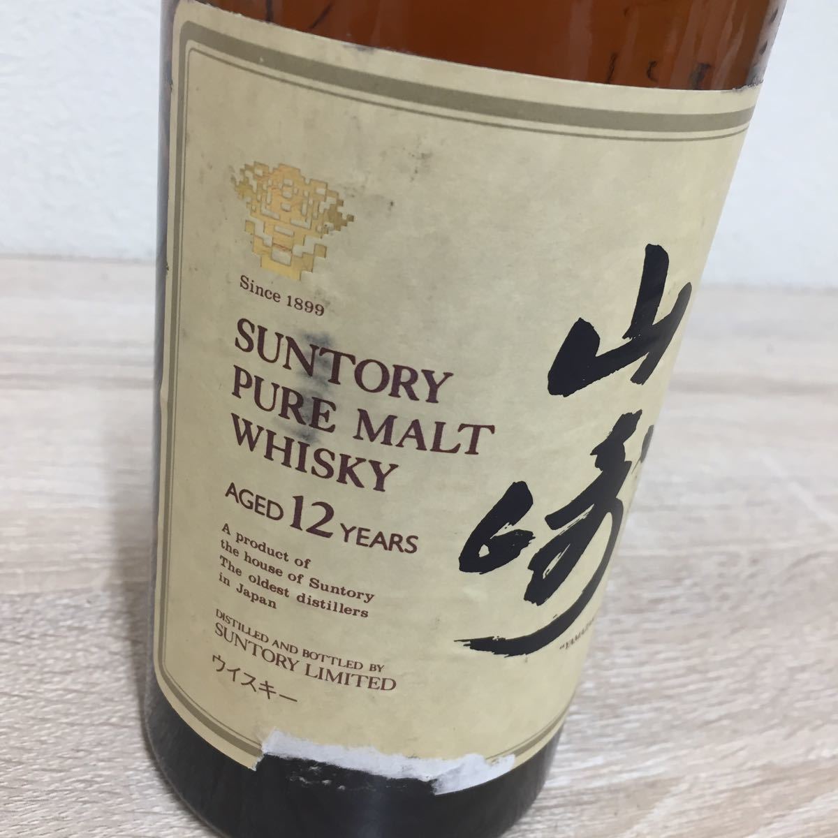 39 古酒 SUNTORY サントリー 山崎 YAMAZAKI 12年 未開栓 【公式通販】