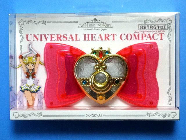 セーラームーン ユニバーサル・ハート・コンパクト USJ ユニバーサル
