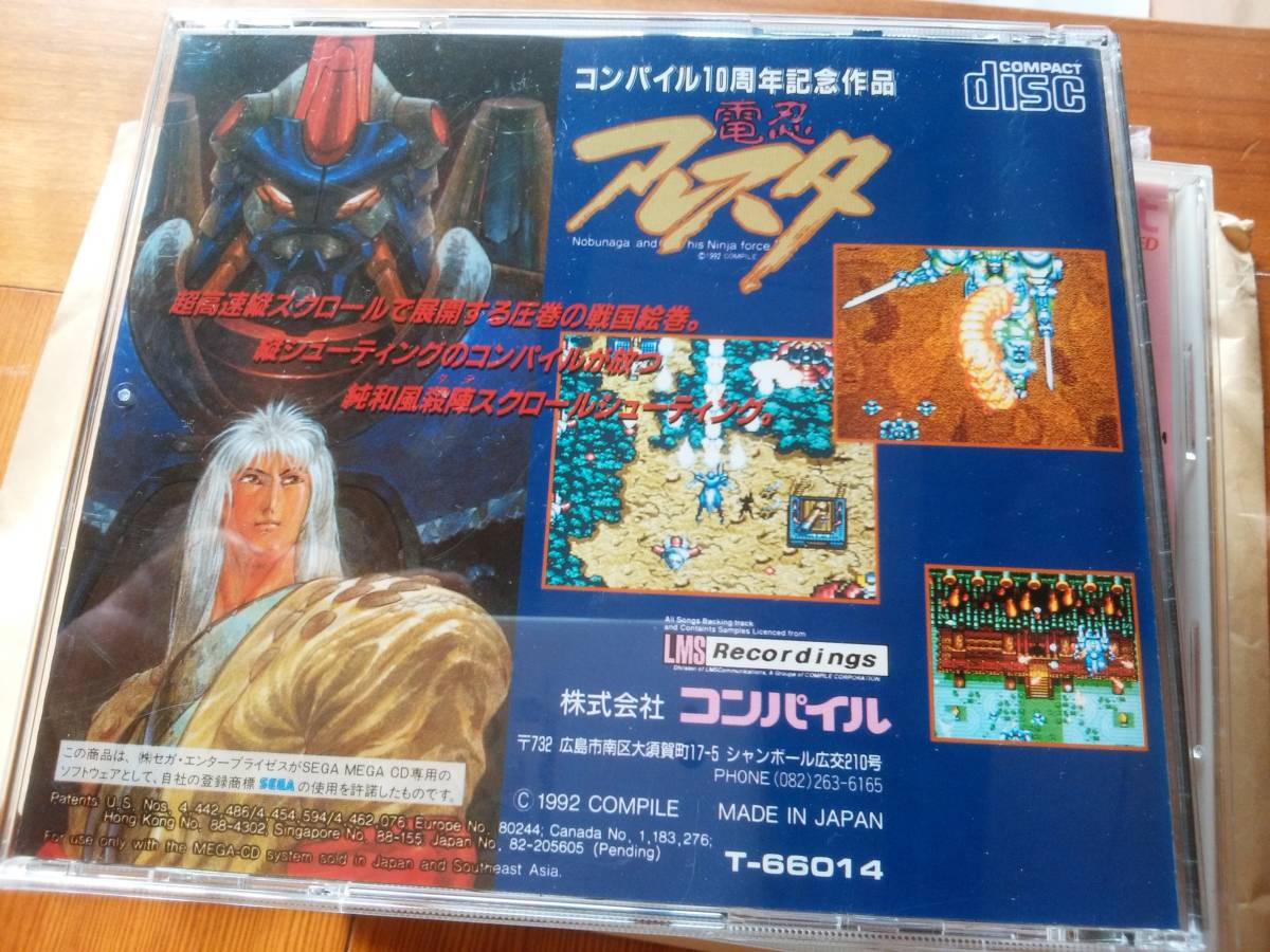 電忍アレスタ メガCD MD Nobunaga and his Ninja force DENNIN ALESTE