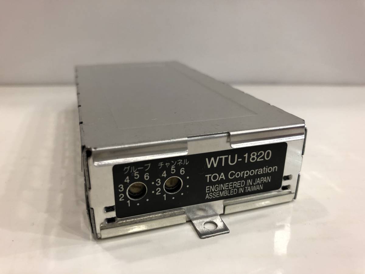 TOAダイバシティチューナユニットWTU-1820 WTU-1820 TOA ダイバシティ