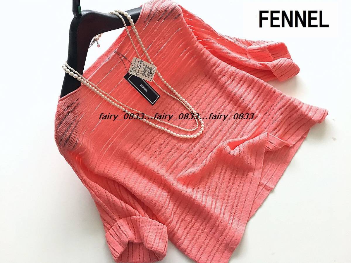 ■スコットクラブ FENNEL■13800円　麻混☆涼感...シャドーボーダー♪リラクシー☆サマーニット