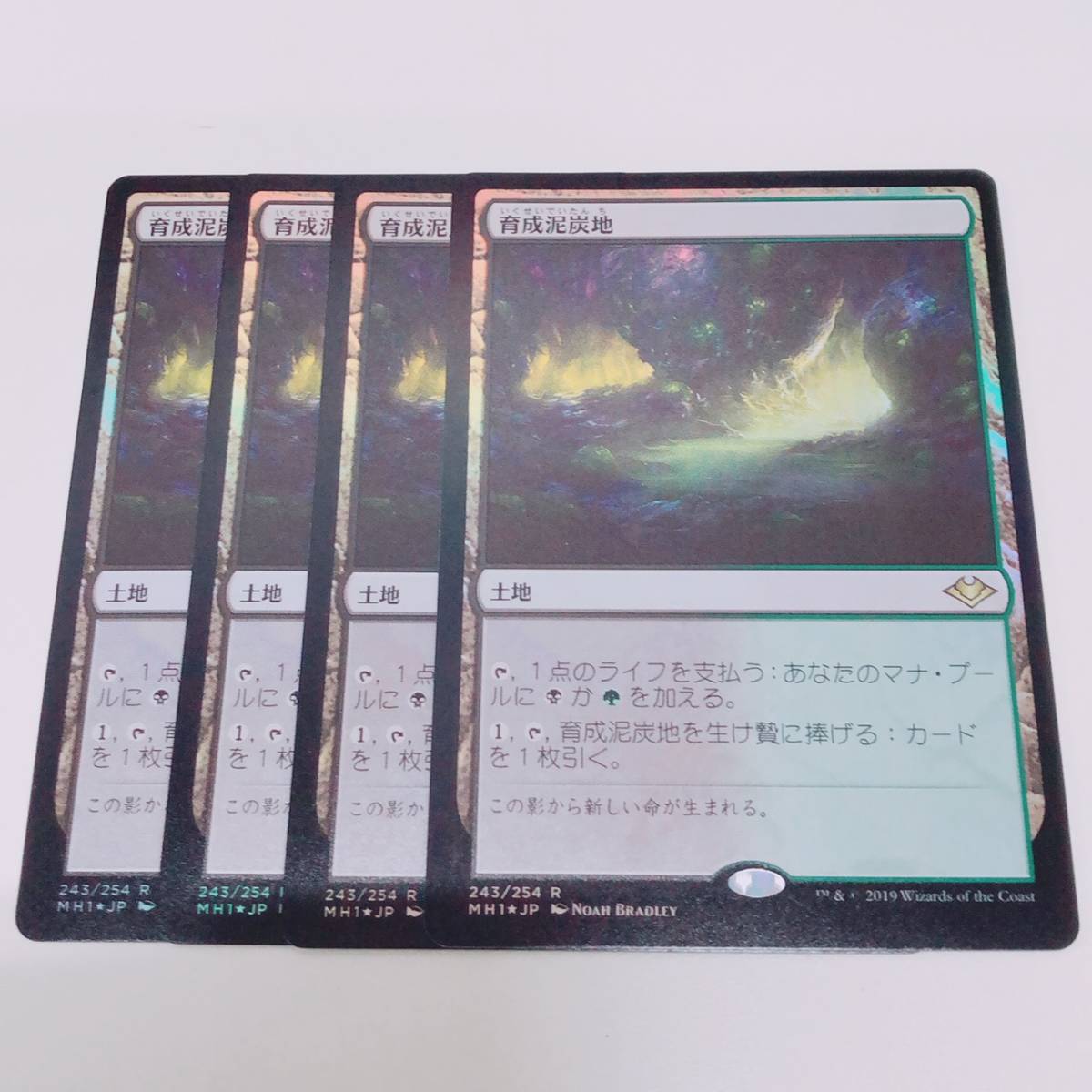 アウトレットの商品 通販 MTG/モダンホライゾン/FOIL/日本語/レア/育成