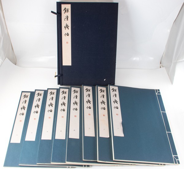 全40巻+別巻 中国篆刻叢刊 全41巻揃 小林斗あん 二玄社