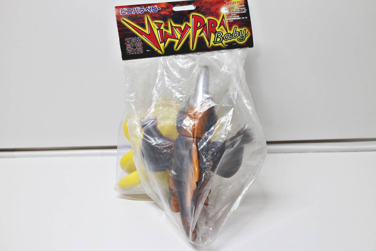 Marmit マーミット ビニールパラダイス ビニパラベビー 仮面の忍者 赤