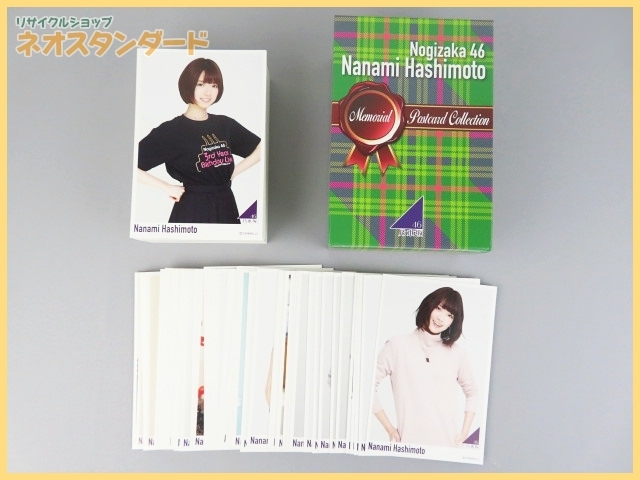 橋本奈々未 乃木坂46 メモリアルポストカード 卒業記念グッズ 中古 
