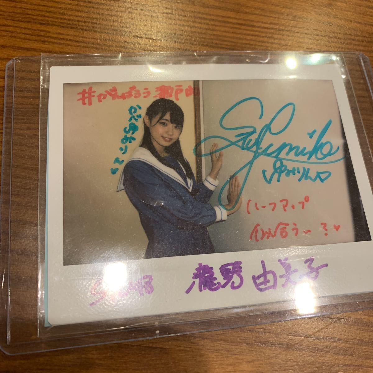 STU48 瀧野由美子 直筆サイン入りチェキ 【公式通販】