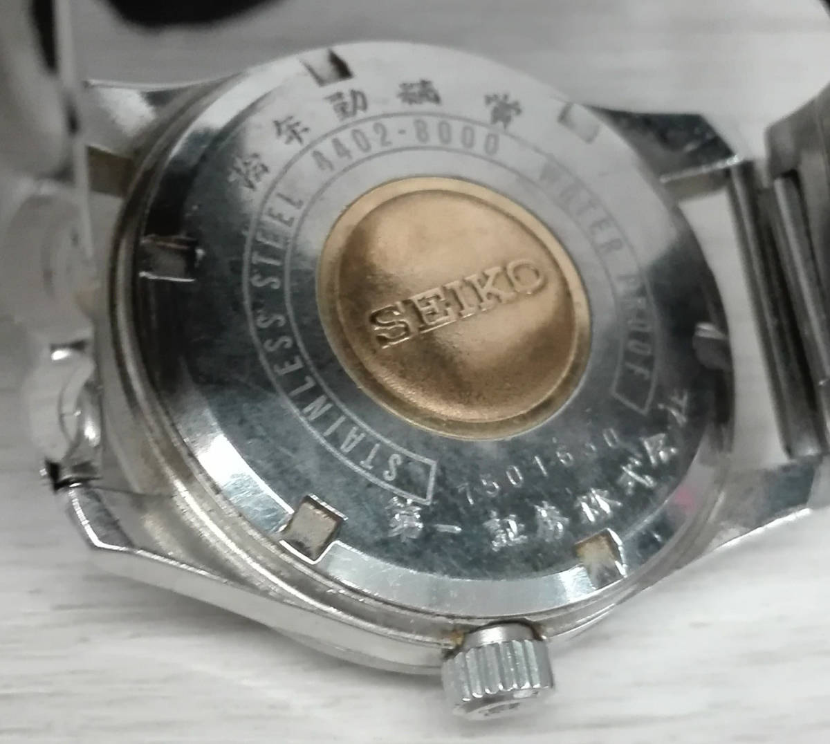 キングセイコー 4402-8000 SEIKO SEIKO⁄セイコー Ref.4402-8000 