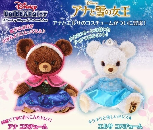 ユニベア コスチューム ユニベアシティ アナ エルサ アナと雪の女王