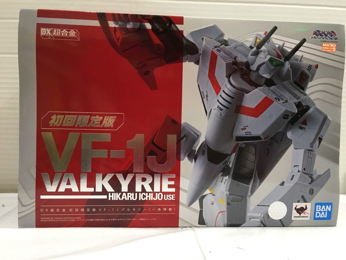新品未開封 DX超合金 TV版VF-1対応スーパーパーツセット 超時空要塞