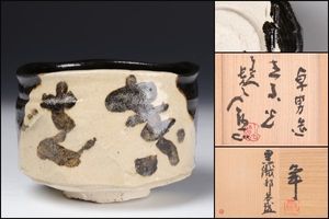 清水公照のYahoo!オークション(旧ヤフオク!)の相場・価格を見る｜Yahoo