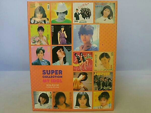 僕のアイドル SUPER COLLECTION 10枚組 ソング ⁄ CD スーパー