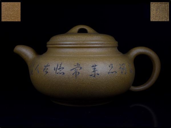 西岡小十 唐津焼 - 氏作 黒唐津茶碗 共箱・共布つき | 西岡小十「絵