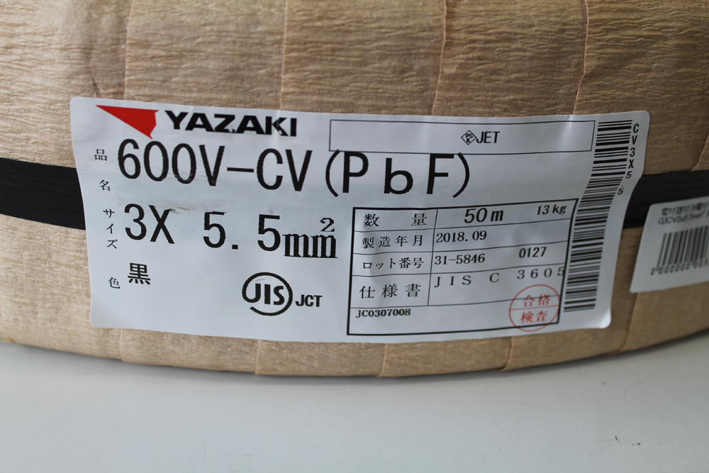 矢崎エナジーシステム 600V CV | やわらか電線 BLUEWOOD 電線 製品情報