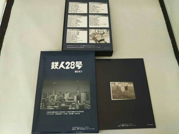DVD 想い出のアニメライブラリー 第23集 鉄人28号 HDリマスター DVD-BOX1