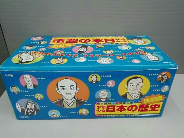 少年少女学習まんが 日本の歴史 全22巻+別巻全2巻 24冊 小学館 Amazon
