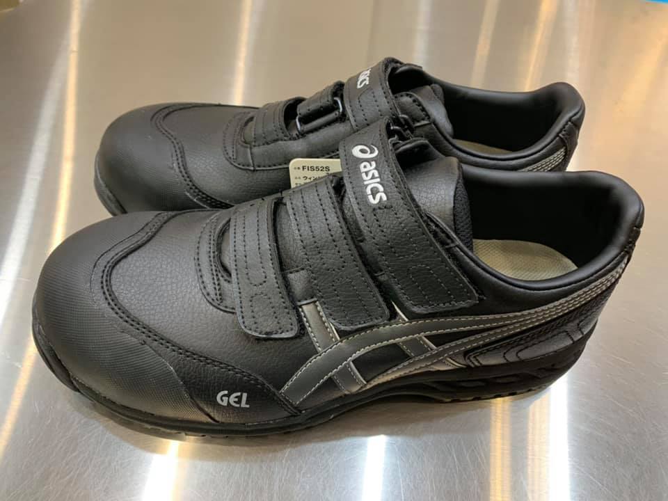asics ウィンジョブ 52S ブラックXガンメタル ラスト一足！新品 アシックス asics ウィンジョブ FIS52S ブラックX