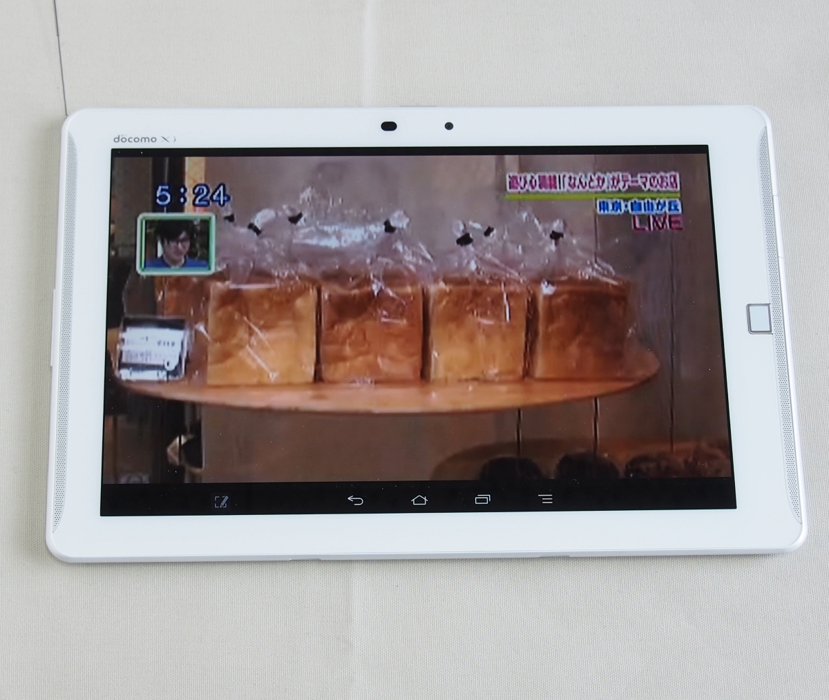 FUJITSU ARROWS Tab F-02F