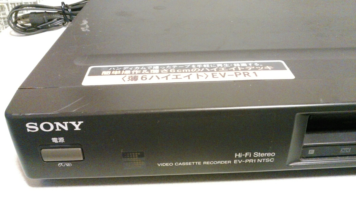SONY ソニー Hi8/Video8 ビデオカセットデッキ EV-PR1 93年製 8mm 8