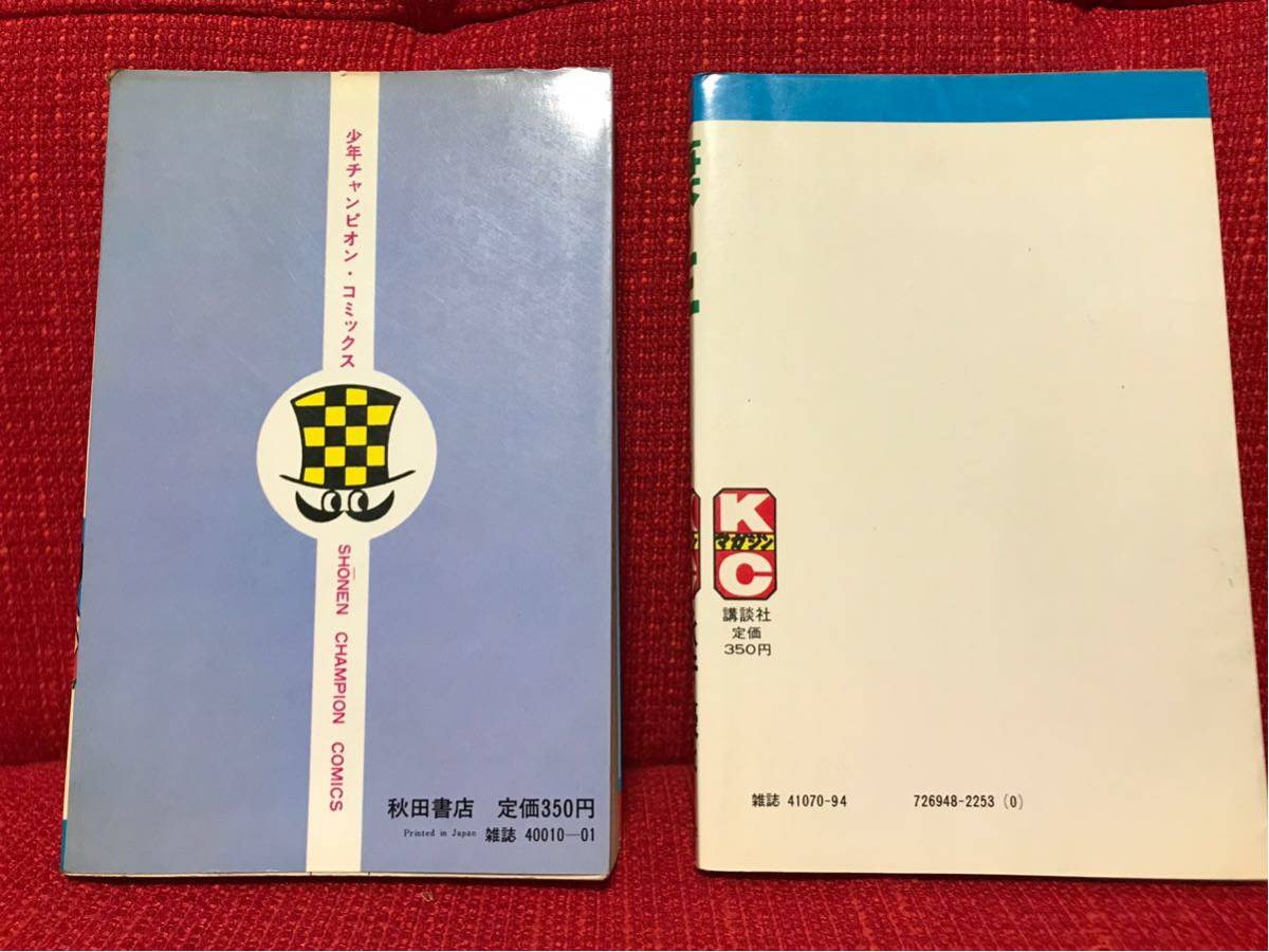 永井豪 全巻セット デビルマン 初版 デビルマン 永井豪 初版 マガジン