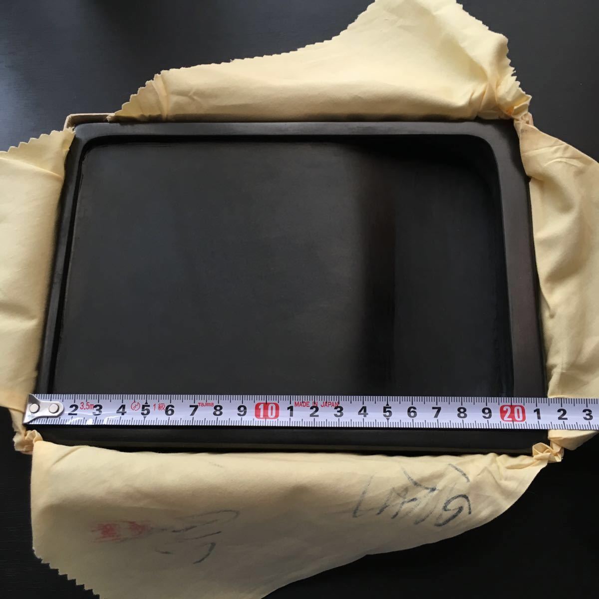 甲州銘石 雨畑硯 21.5cm 峯硯堂本舗 書道具 すずり 甲州銘石高級雨畑御