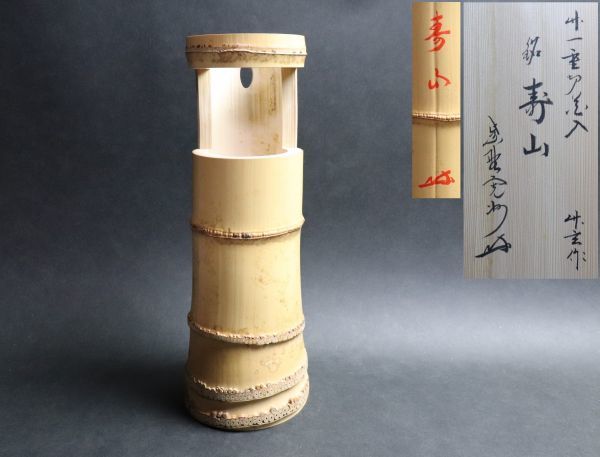 茶道具 長谷川寛州 -長谷川寛州の中古品・新品・未使用品一覧 2026年