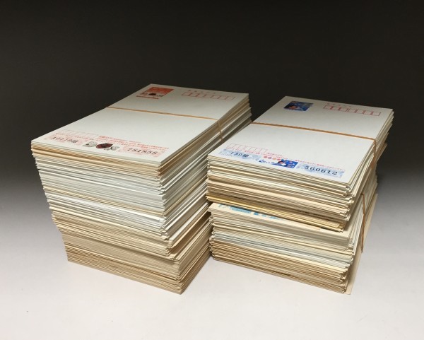 【HOT，人気SALE】 民家整理品 昭和 平成の額面ハガキ&絵入りハガキ&年賀状 総額26000円以上 郵便 検索：切手(その他)｜売買されたオークション情報、yahooの商品情報をアーカイブ公開 - オークファン その他