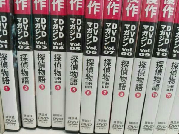 松田優作 DVD マガジン 1～34巻セット ※欠品あり 号 【公式通販】