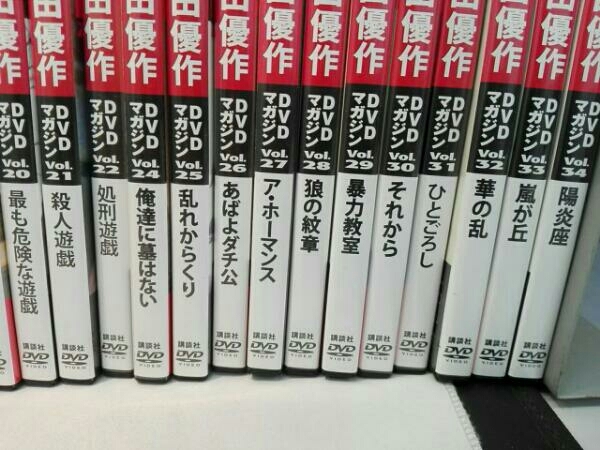 松田優作 DVD マガジン 1～34巻セット ※欠品あり 号 【公式通販】
