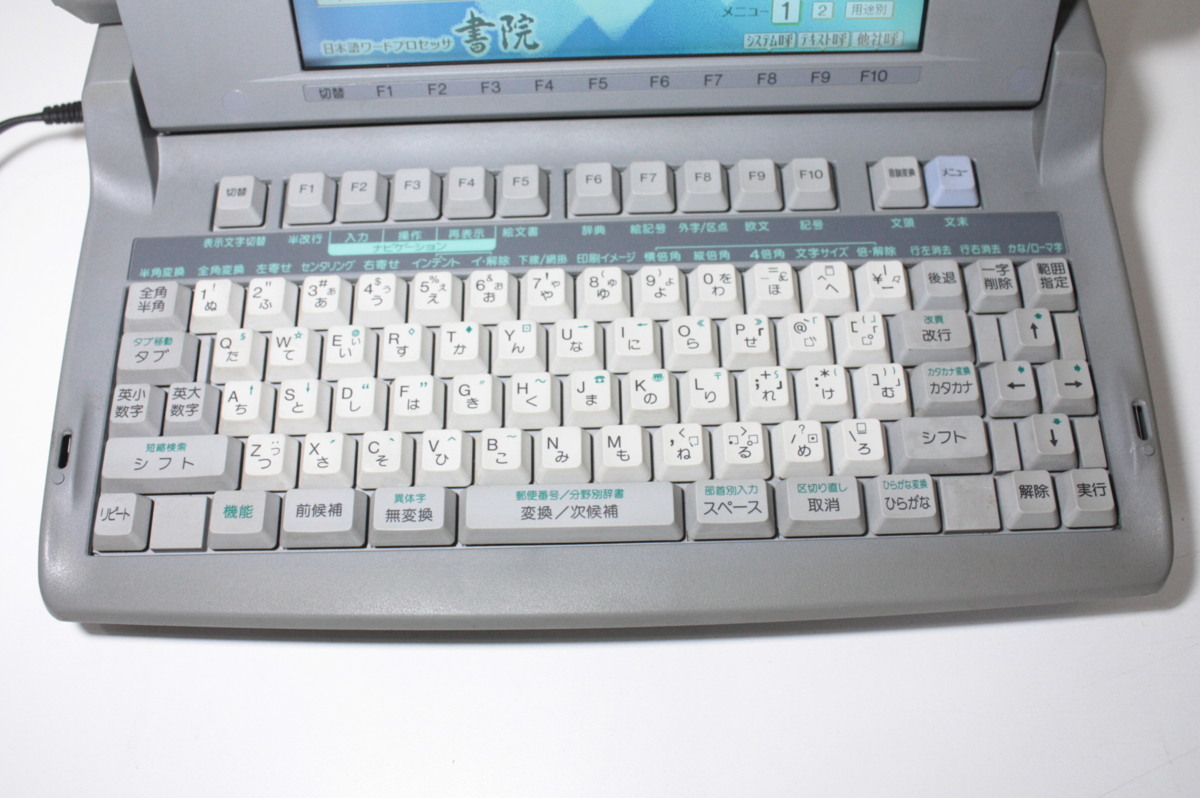 D225【中古】SHARP ワープロ 書院 WD-C20 簡易印字テストOK（感熱紙