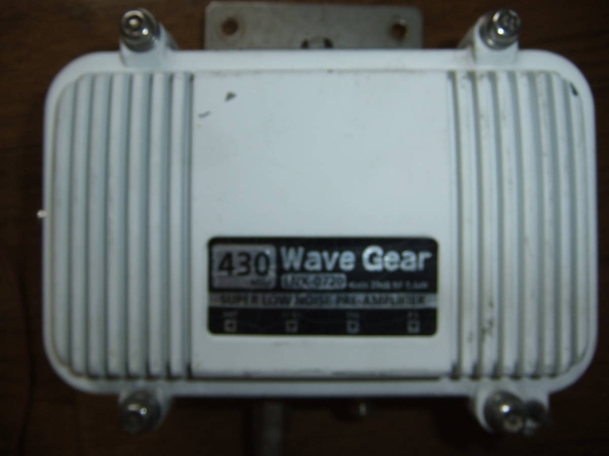 プリアンプ　４３０ＭＨｚWAVE Gear_1