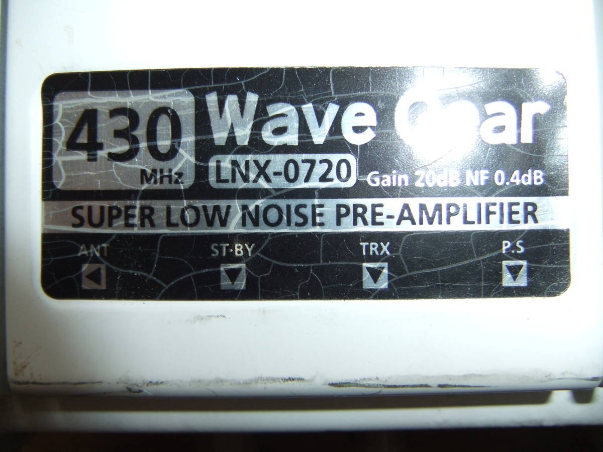 プリアンプ　４３０ＭＨｚWAVE Gear_2