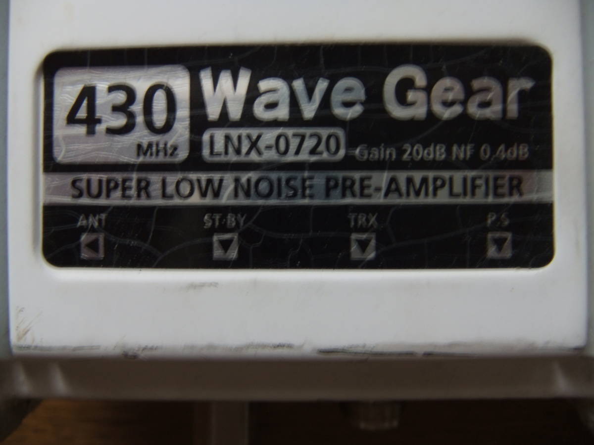 プリアンプ　４３０ＭＨｚWAVE Gear_3
