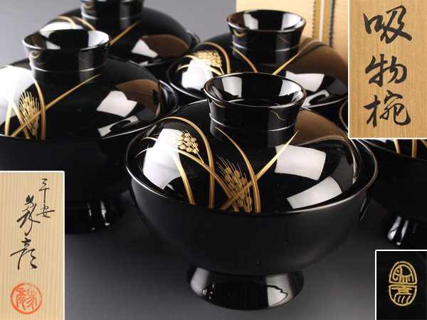 赤字超特価，お買い得 流 平安象彦造 蒔絵吸物椀五客 共箱 JG686(椀)｜売買されたオークション情報、yahooの商品情報をアーカイブ公開 - オークファン 椀