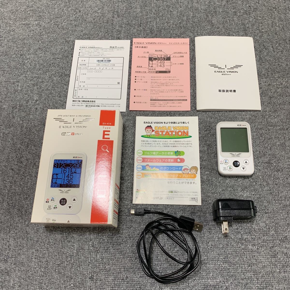 イーグルビジョン GPSゴルフナビ ez plus EV-414_1